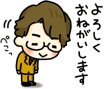 野村直矢に相談する