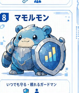 マモルモン